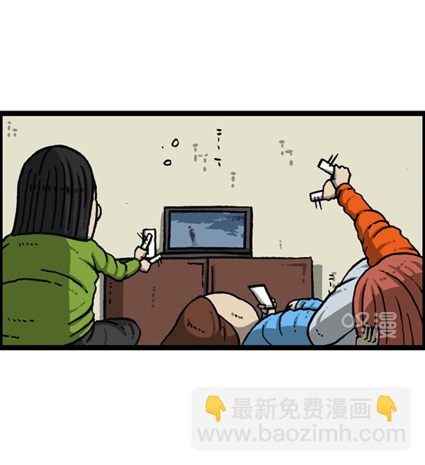 最快更新的心靈的聲音 - [第1151話] 口味一致(1/2) - 3