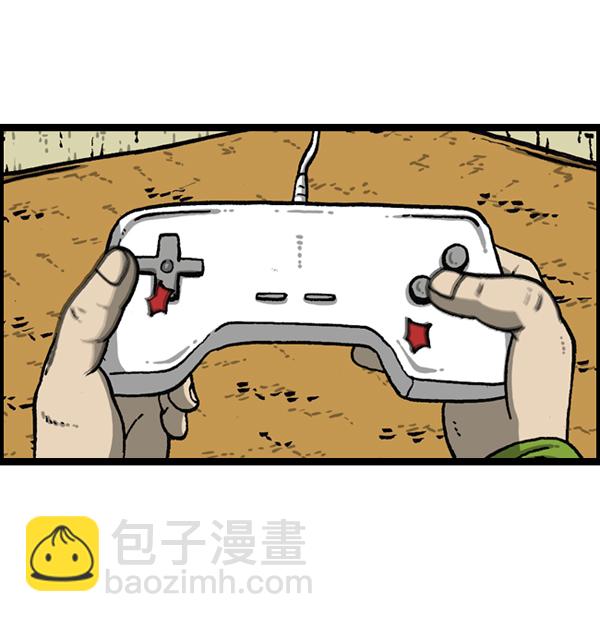 最快更新的心靈的聲音 - [第1151話] 口味一致(1/2) - 5