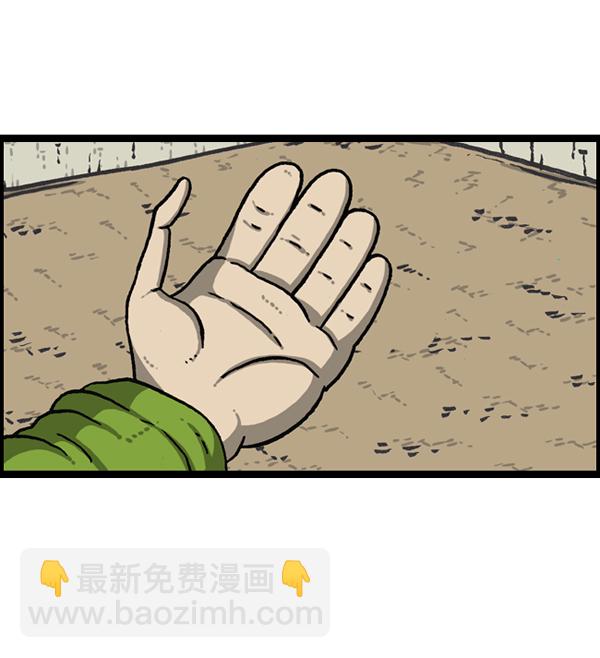 最快更新的心靈的聲音 - [第1151話] 口味一致(1/2) - 7