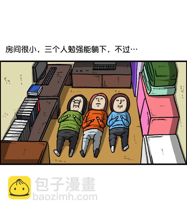 最快更新的心靈的聲音 - [第1151話] 口味一致(1/2) - 4