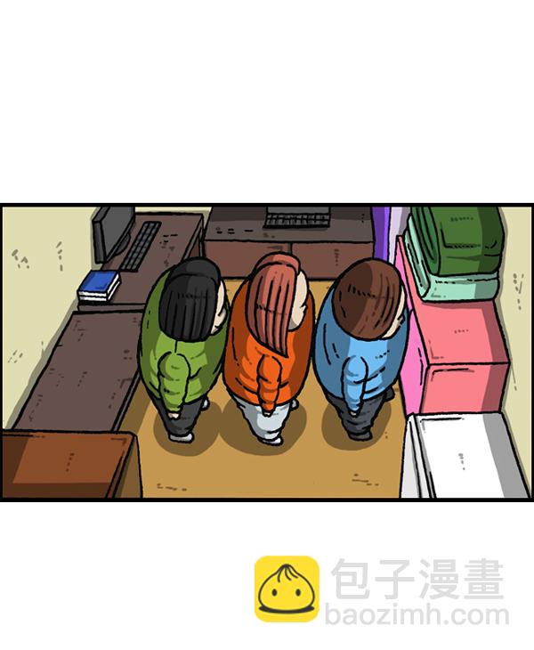 最快更新的心靈的聲音 - [第1151話] 口味一致(1/2) - 1