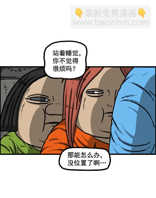 最快更新的心靈的聲音 - [第1151話] 口味一致(1/2) - 2