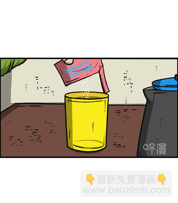 最快更新的心靈的聲音 - [第1151話] 口味一致(1/2) - 5