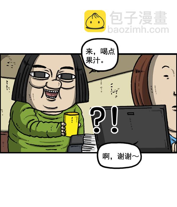 最快更新的心靈的聲音 - [第1151話] 口味一致(1/2) - 6