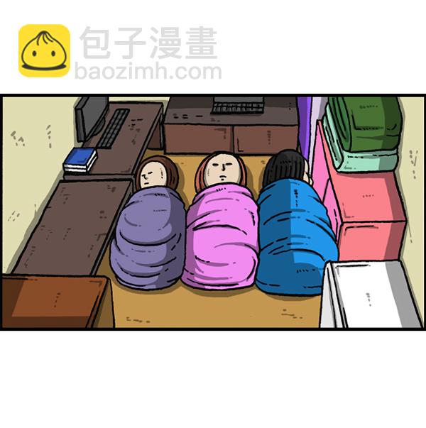 最快更新的心靈的聲音 - [第1151話] 口味一致(1/2) - 7