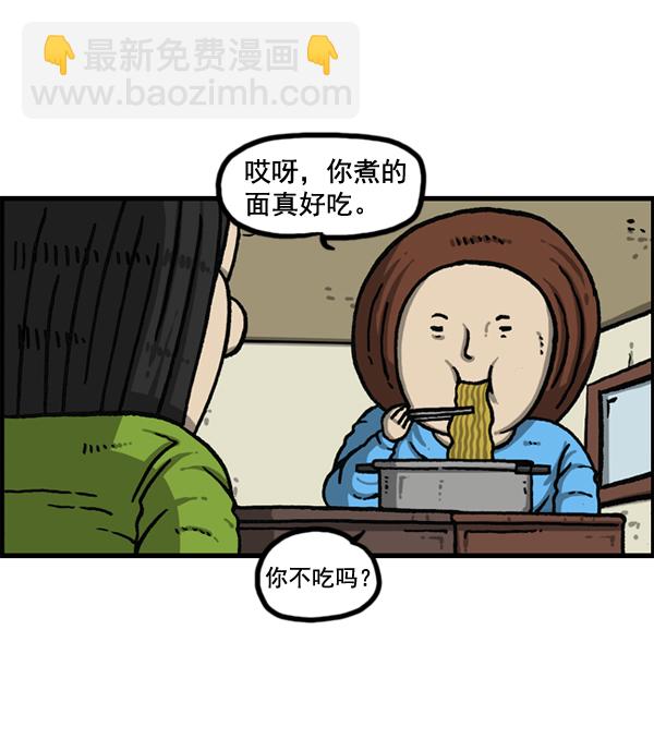 最快更新的心靈的聲音 - [第1151話] 口味一致(1/2) - 8