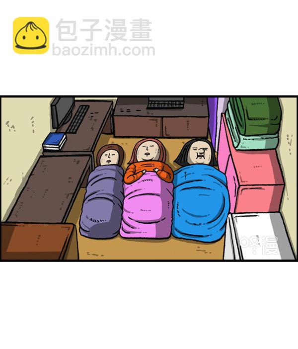 最快更新的心靈的聲音 - [第1151話] 口味一致(2/2) - 5