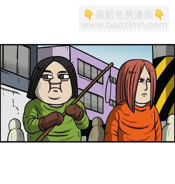 最快更新的心靈的聲音 - [第1151話] 口味一致(2/2) - 1