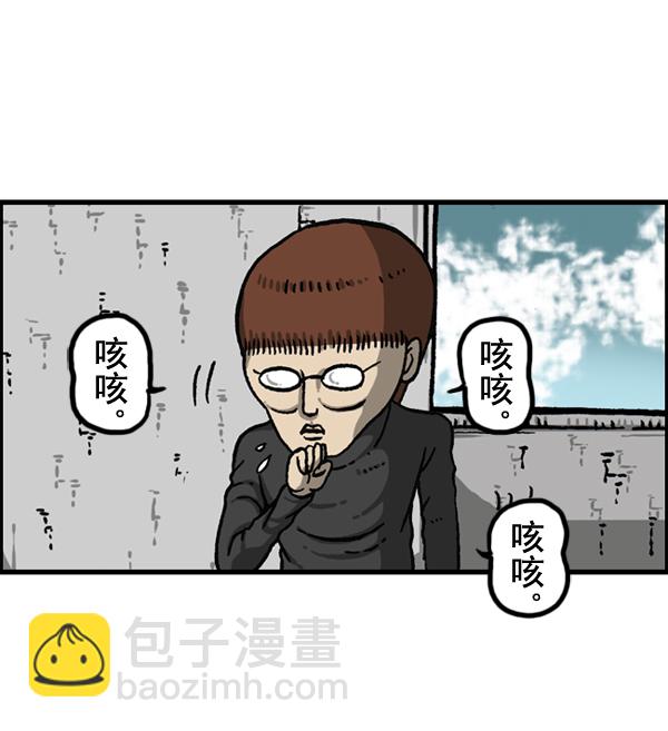 最快更新的心靈的聲音 - [第1151話] 口味一致(2/2) - 2