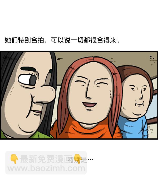 最快更新的心靈的聲音 - [第1151話] 口味一致(1/2) - 6