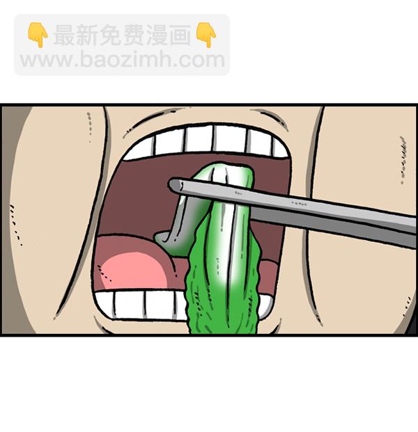 最快更新的心靈的聲音 - [第1151話] 口味一致(2/2) - 4