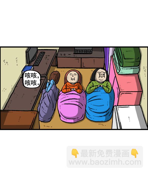 最快更新的心靈的聲音 - [第1151話] 口味一致(2/2) - 1