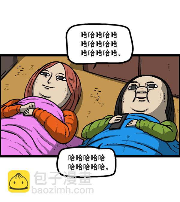 最快更新的心靈的聲音 - [第1151話] 口味一致(2/2) - 6