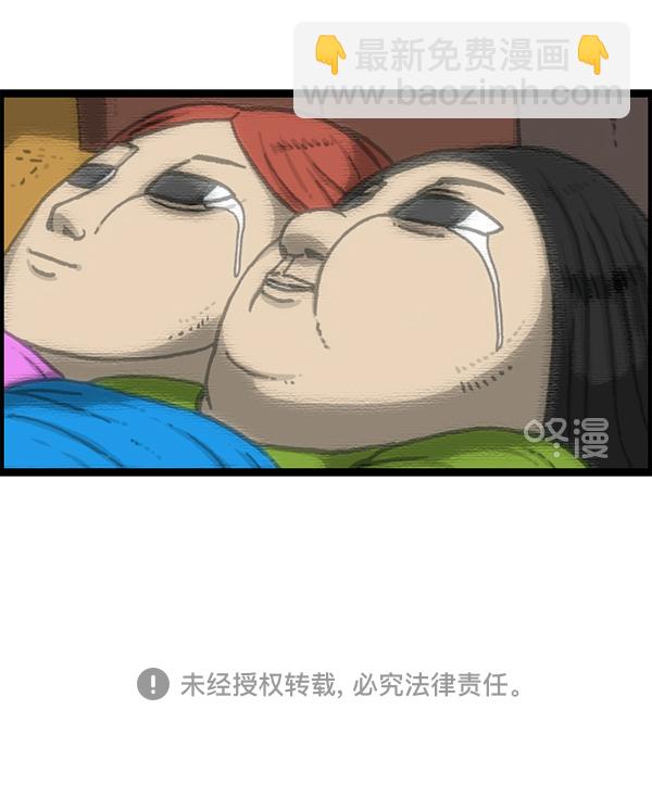 最快更新的心靈的聲音 - [第1151話] 口味一致(2/2) - 3