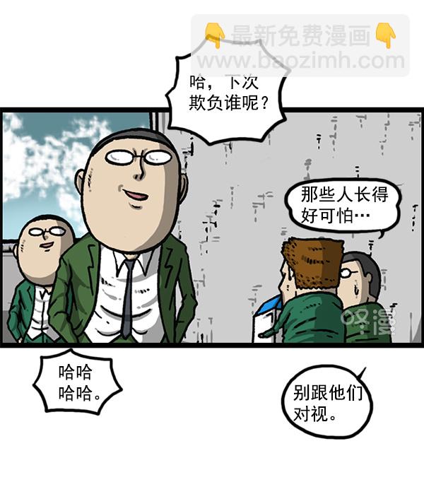 最快更新的心靈的聲音 - [第1153話] 眼鏡大戰Z(1/2) - 6