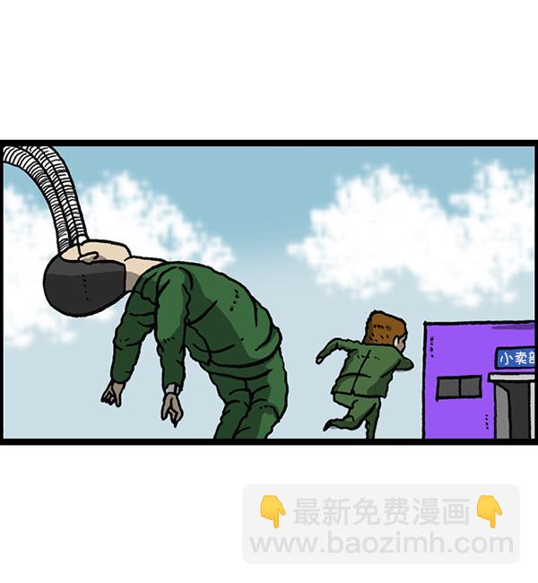 最快更新的心靈的聲音 - [第1153話] 眼鏡大戰Z(1/2) - 1