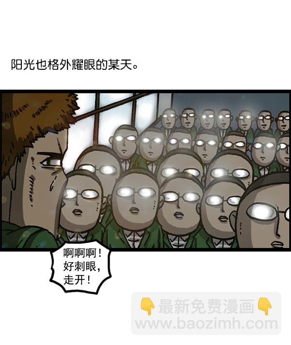 最快更新的心靈的聲音 - [第1153話] 眼鏡大戰Z(1/2) - 6