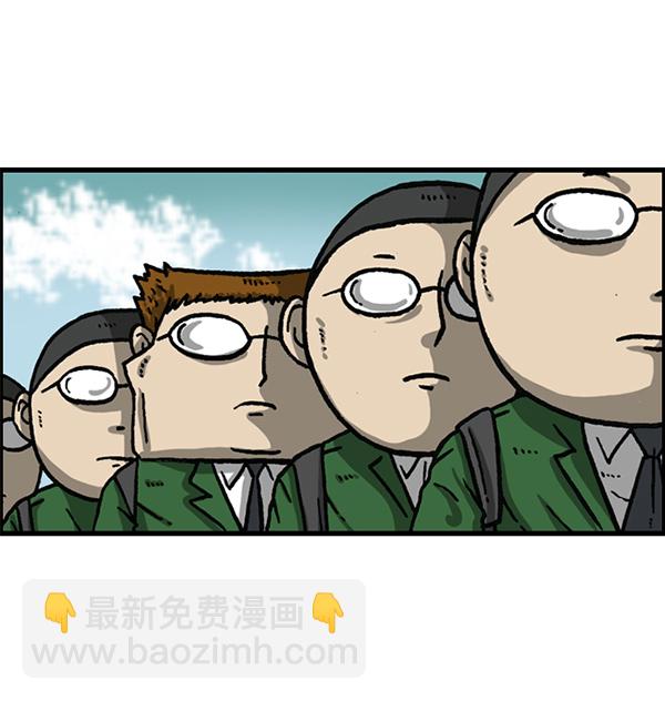 最快更新的心靈的聲音 - [第1153話] 眼鏡大戰Z(1/2) - 4