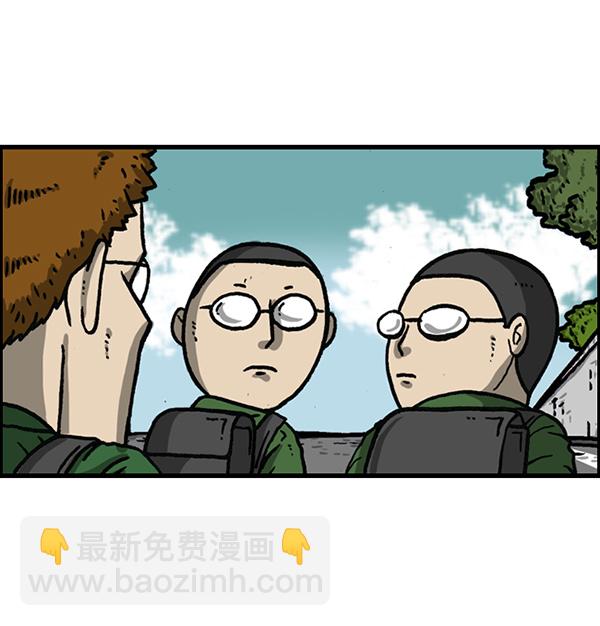 最快更新的心靈的聲音 - [第1153話] 眼鏡大戰Z(1/2) - 5