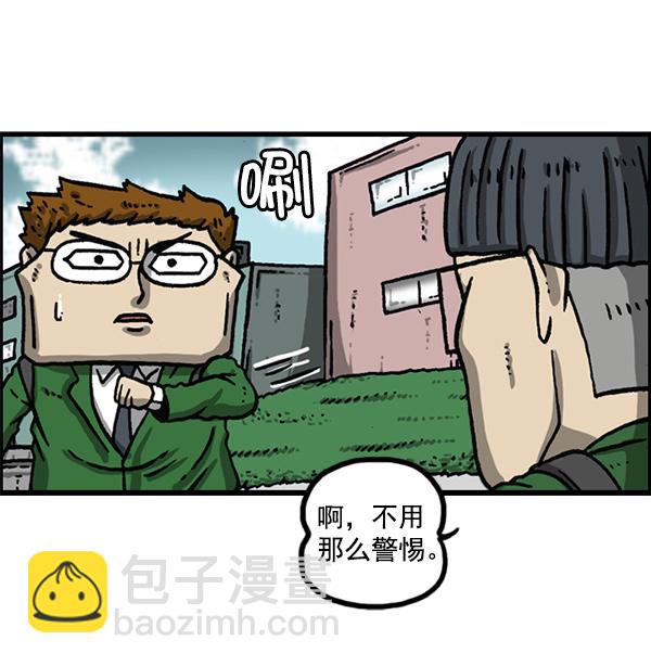 最快更新的心靈的聲音 - [第1153話] 眼鏡大戰Z(1/2) - 1