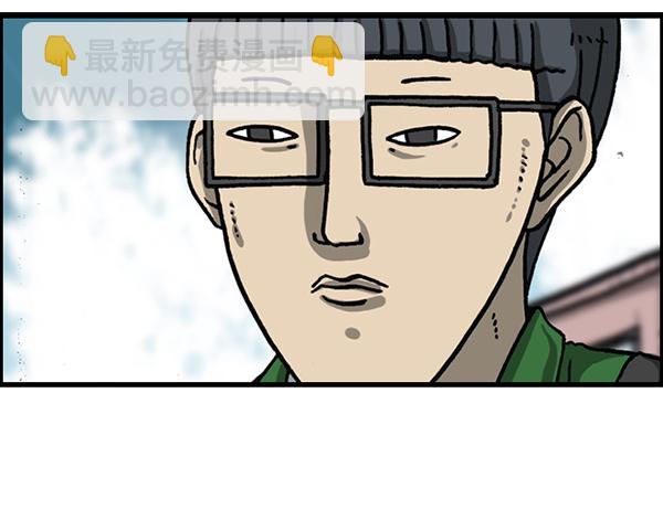 最快更新的心靈的聲音 - [第1153話] 眼鏡大戰Z(1/2) - 3