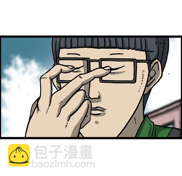 最快更新的心靈的聲音 - [第1153話] 眼鏡大戰Z(1/2) - 4