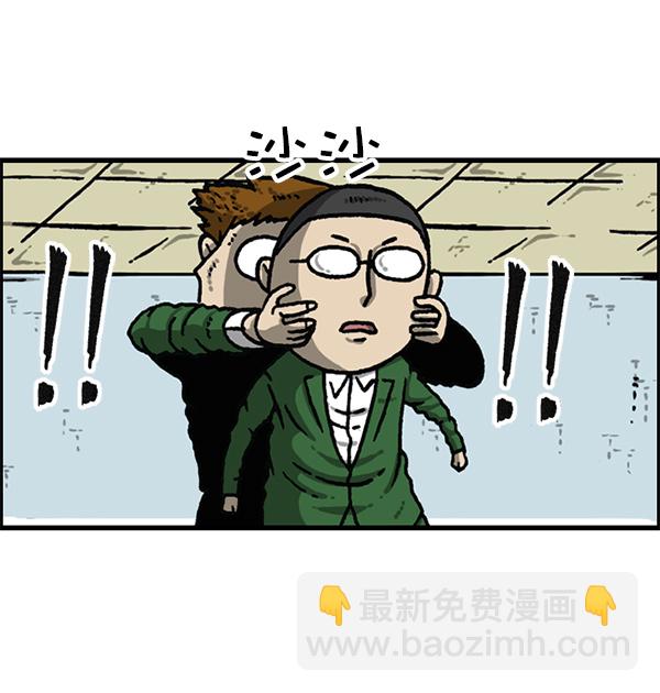 最快更新的心靈的聲音 - [第1153話] 眼鏡大戰Z(1/2) - 8