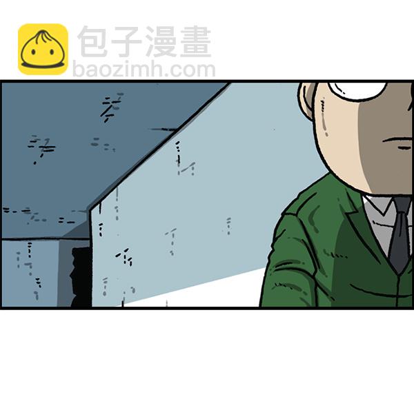 最快更新的心靈的聲音 - [第1153話] 眼鏡大戰Z(2/2) - 5