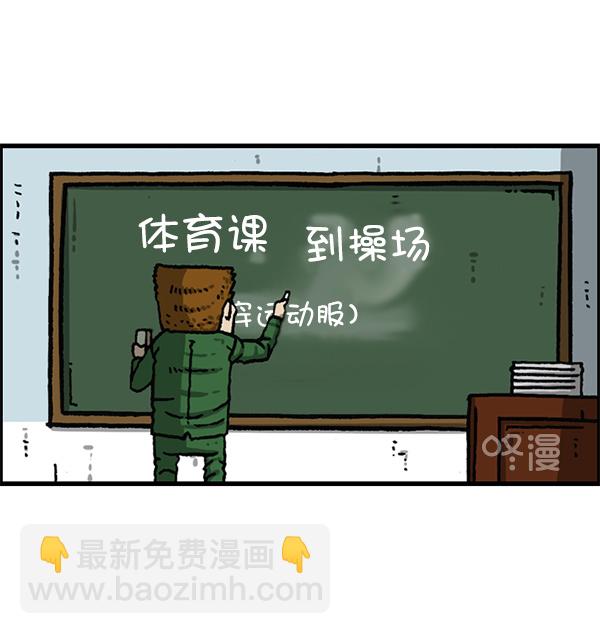 最快更新的心靈的聲音 - [第1153話] 眼鏡大戰Z(2/2) - 6