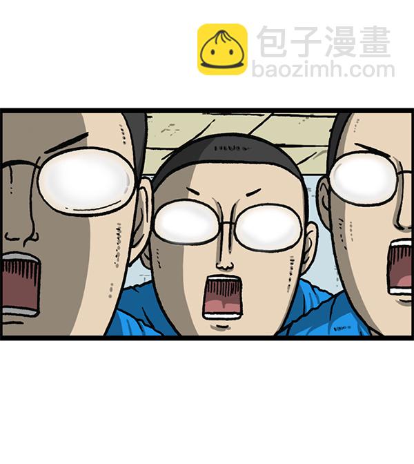 最快更新的心靈的聲音 - [第1153話] 眼鏡大戰Z(2/2) - 7