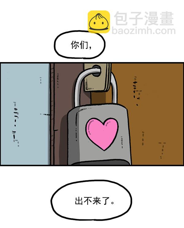 最快更新的心靈的聲音 - [第1153話] 眼鏡大戰Z(2/2) - 2