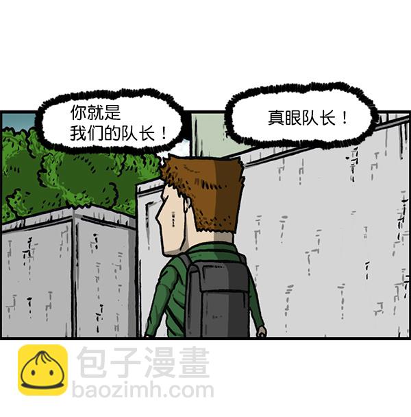 最快更新的心靈的聲音 - [第1153話] 眼鏡大戰Z(2/2) - 4