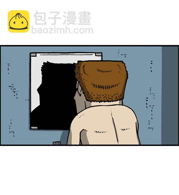 最快更新的心靈的聲音 - [第1153話] 眼鏡大戰Z(2/2) - 7