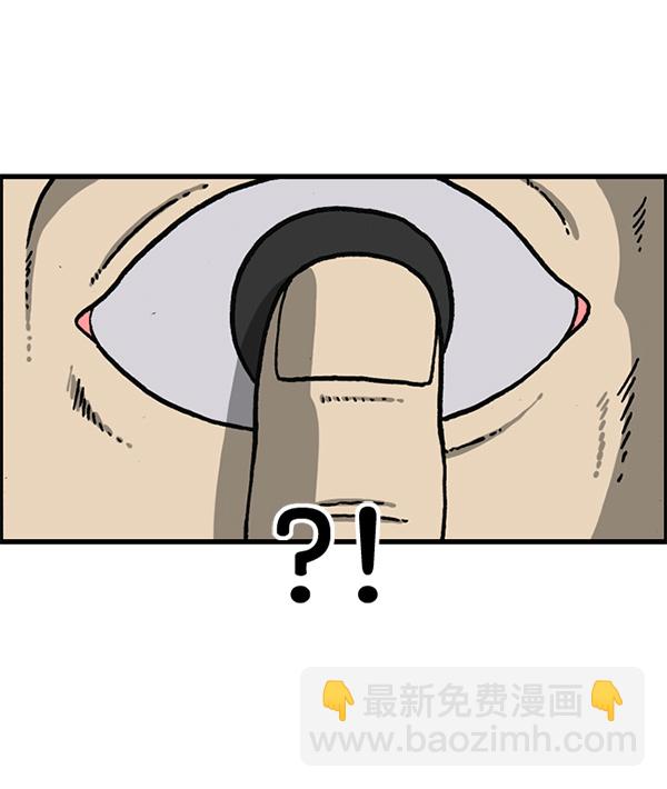 最快更新的心靈的聲音 - [第1153話] 眼鏡大戰Z(2/2) - 8