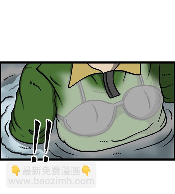 最快更新的心靈的聲音 - [第1155話] 亂馬(1/2) - 8