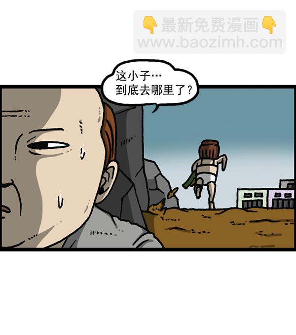 最快更新的心靈的聲音 - [第1155話] 亂馬(1/2) - 7