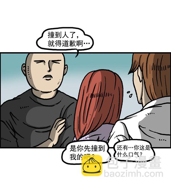 最快更新的心靈的聲音 - [第1155話] 亂馬(1/2) - 2