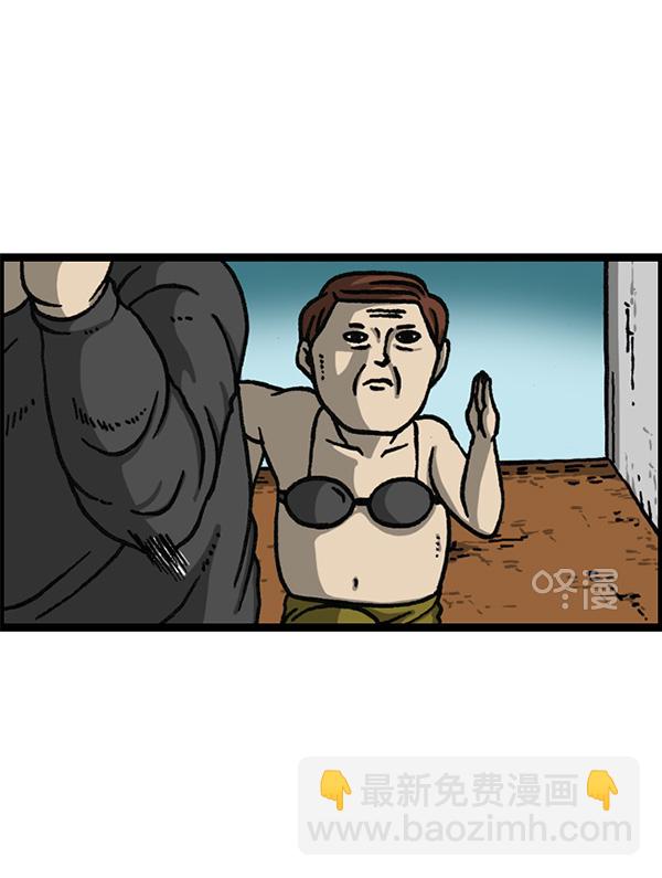 最快更新的心靈的聲音 - [第1155話] 亂馬(1/2) - 5