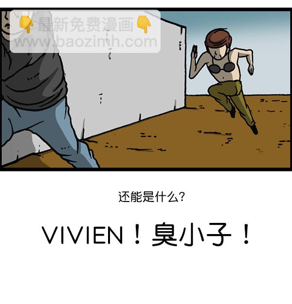 最快更新的心靈的聲音 - [第1155話] 亂馬(1/2) - 8