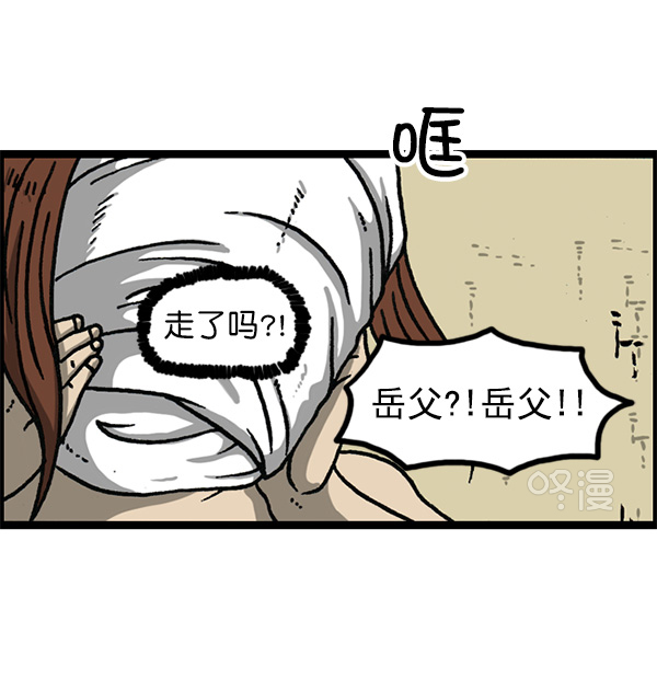 最快更新的心靈的聲音 - [第1155話] 亂馬(2/2) - 1