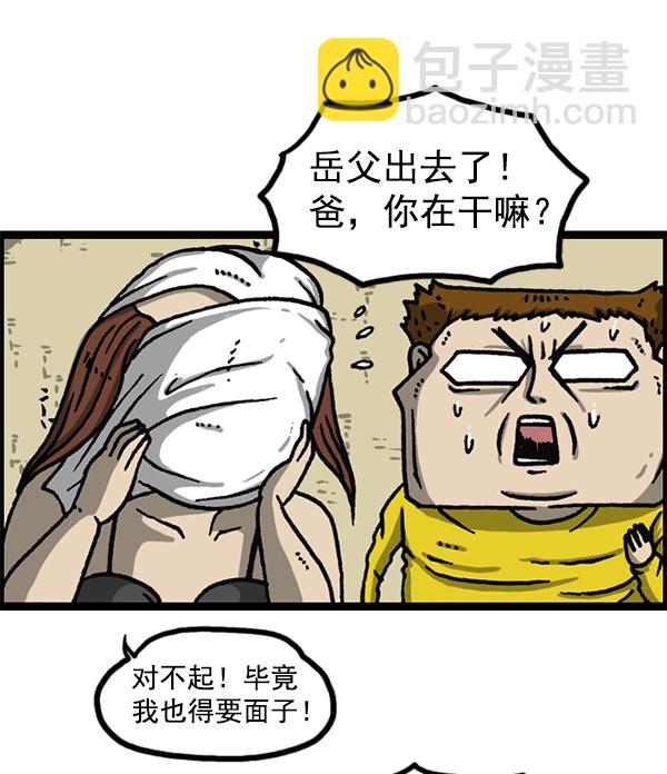 最快更新的心靈的聲音 - [第1155話] 亂馬(2/2) - 2