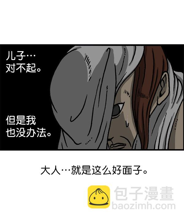 最快更新的心靈的聲音 - [第1155話] 亂馬(2/2) - 4