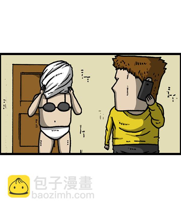 最快更新的心靈的聲音 - [第1155話] 亂馬(2/2) - 4