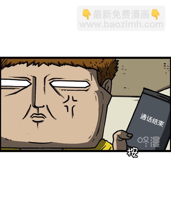 最快更新的心靈的聲音 - [第1155話] 亂馬(2/2) - 1