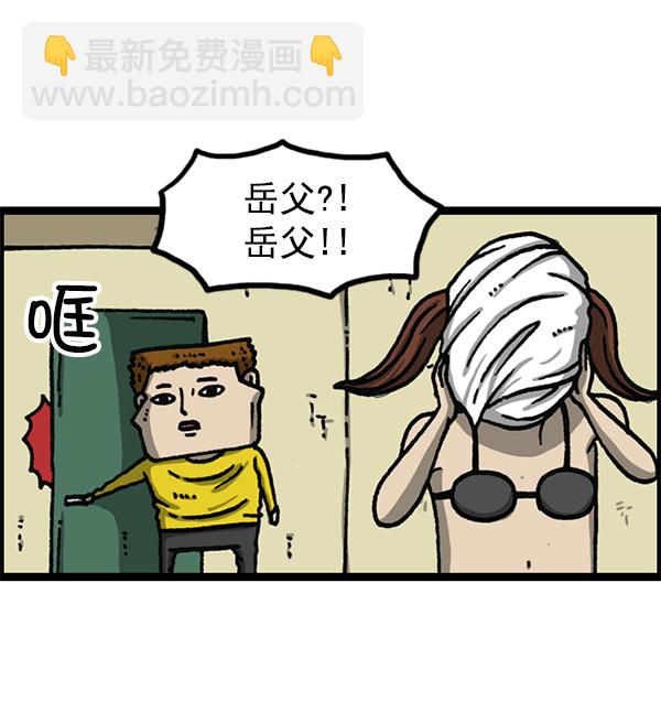 最快更新的心靈的聲音 - [第1155話] 亂馬(2/2) - 3