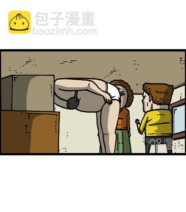 最快更新的心靈的聲音 - [第1155話] 亂馬(2/2) - 1