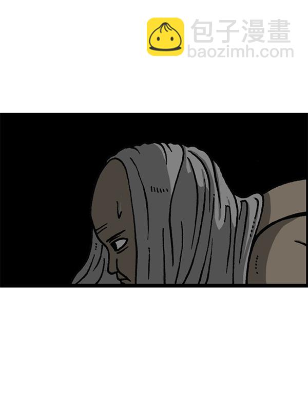 最快更新的心靈的聲音 - [第1155話] 亂馬(2/2) - 2