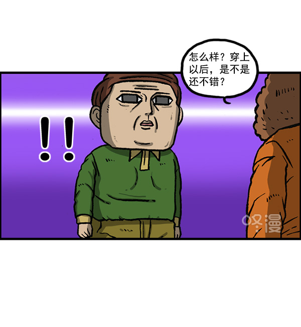 最快更新的心靈的聲音 - [第1155話] 亂馬(1/2) - 7