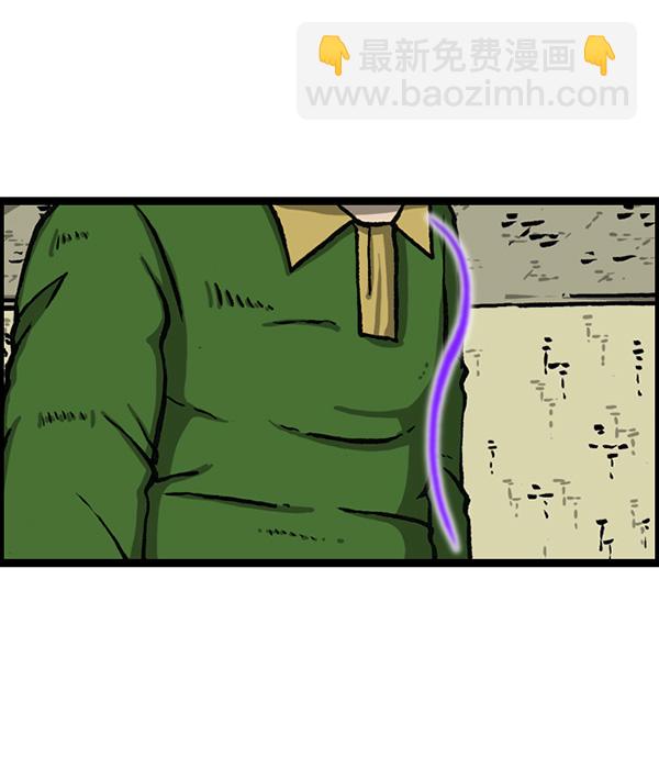 最快更新的心靈的聲音 - [第1155話] 亂馬(1/2) - 8