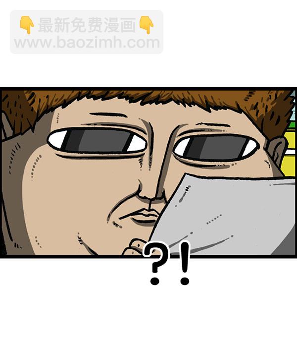 最快更新的心靈的聲音 - [第1157話] 你是幾年級？(1/2) - 3